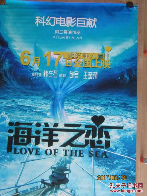 阿姆斯特丹大学酒店管理毕业证